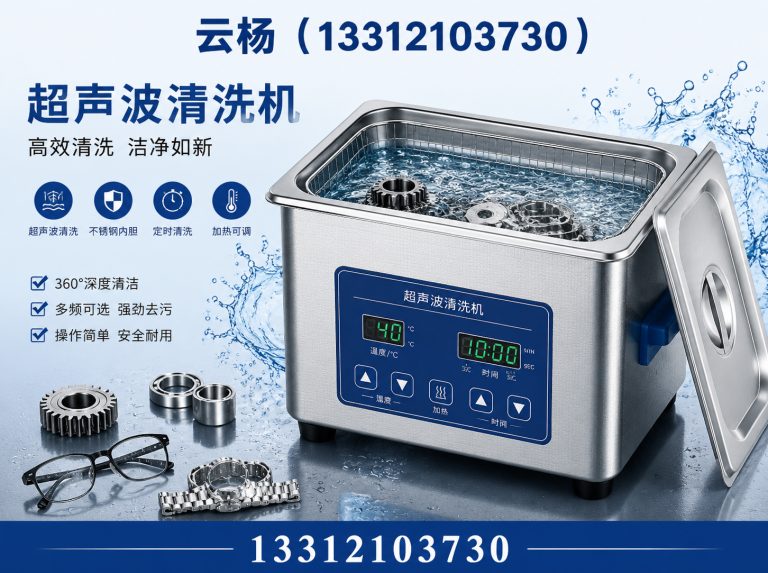 和平区工业冷水机展示图